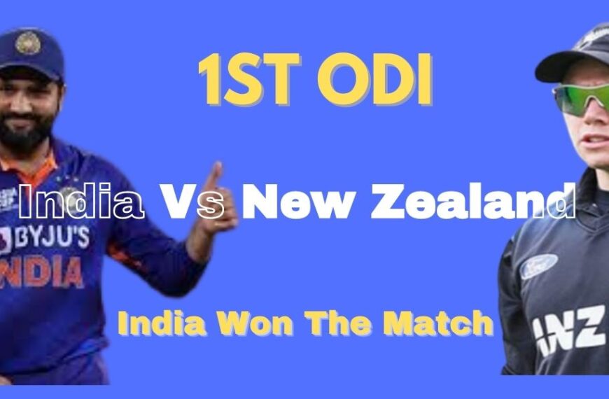 Team India Won the First ODI