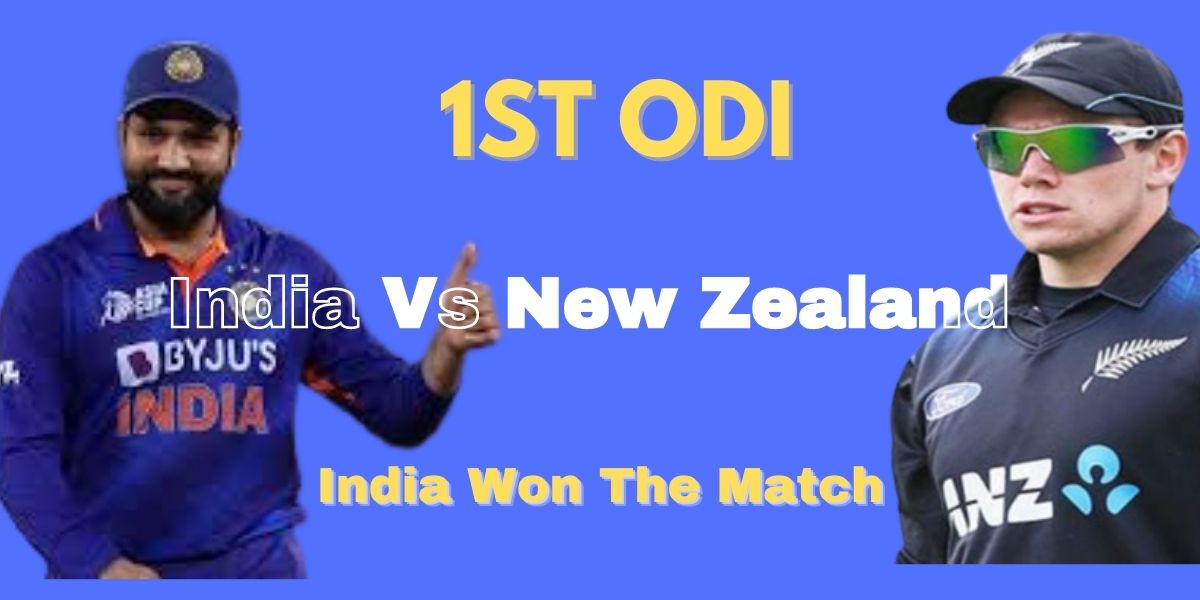 Team India Won the First ODI