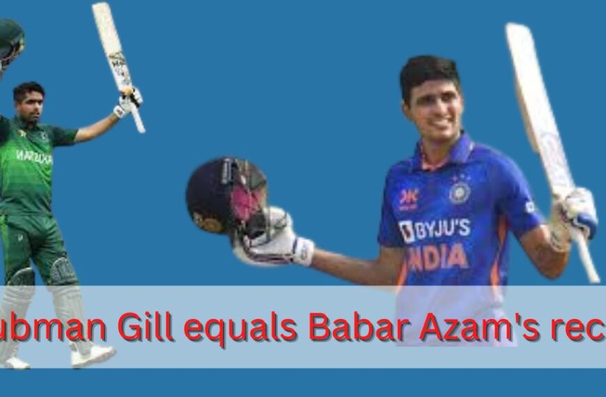 Shubman Gill equals Babar Azam's record