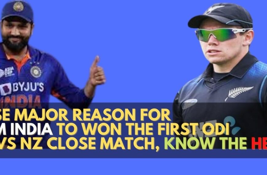 Team India to Won the First ODI