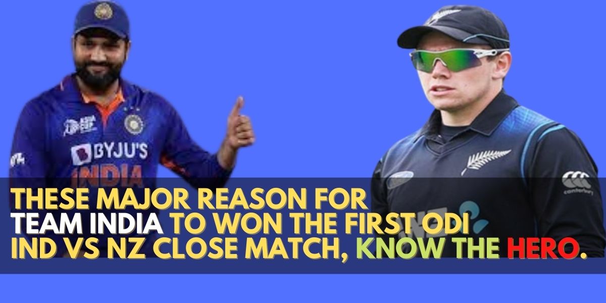 Team India to Won the First ODI